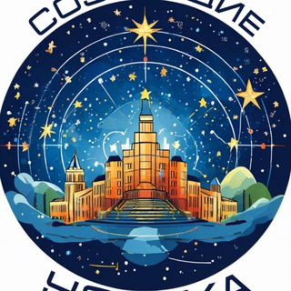 Telegram profile photo for Клуб «Созвездие Успеха»