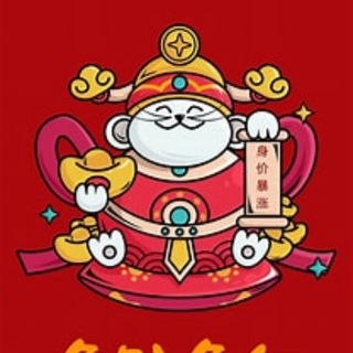 Telegram profile photo for 蟹老板TG/WS群发