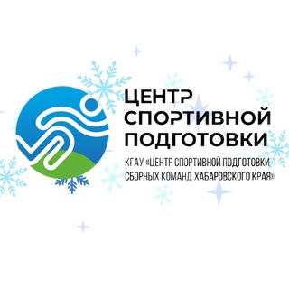 Telegram profile photo for КГАУ ЦСПСК Хабаровского края