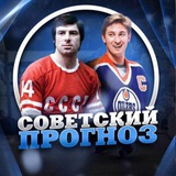 Telegram profile photo for СПОРТ/ПРОГНОЗ