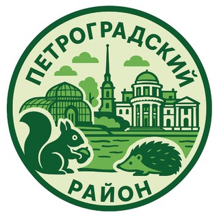 Telegram profile photo for Петроградский район Спб