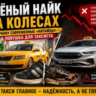 Telegram profile photo for Таксопарки Яндекс Такси