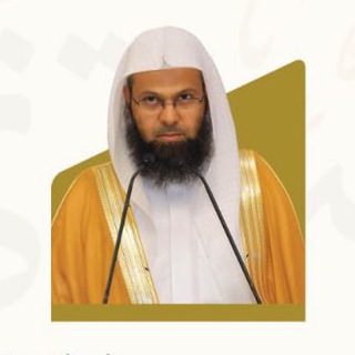 Telegram profile photo for تلاوات أ. د. محمد برهجي