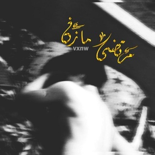 Telegram profile photo for مآنسآڪم | ٢٠