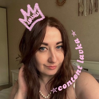 Telegram profile photo for сontent lavka | by Irene