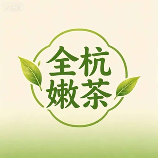 Telegram profile photo for 杭州橙橙💎今日在线