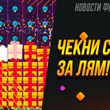 Telegram profile photo for Когда постоянный игрок получает бонус лояльности: Сроки и условия начислений