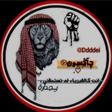 Telegram profile photo for جاكسون رشق تليكرام انستا يوتيوب رشق تيليكرام Telegram Instagram follow رشق تلي