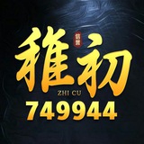 Telegram profile photo for 通天神之路