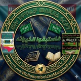 Telegram profile photo for ዳዕዋ ሰለፍያ በወሎ ኮምቦልቻ መስጂደል ፍርቃን