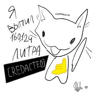 Telegram profile photo for печень лектора под рисом