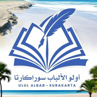 Telegram profile photo for Ulul Albab Surakarta