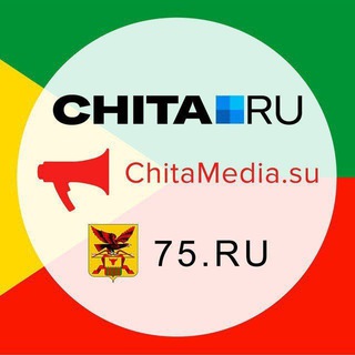 Telegram profile photo for Чита. Новости Забайкалья