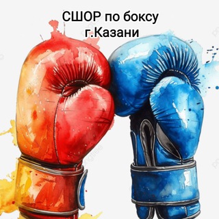 Telegram profile photo for СШОР по боксу г. Казани