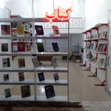 Telegram profile photo for کتاب آراد ( خواف . کریم پور )