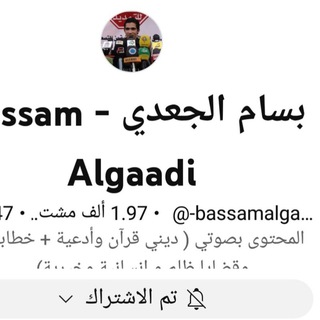 Telegram profile photo for مجموعة اليمن أخبار عامة