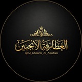Telegram profile photo for الغـَطارِفةَ الأَنْجبيٓن