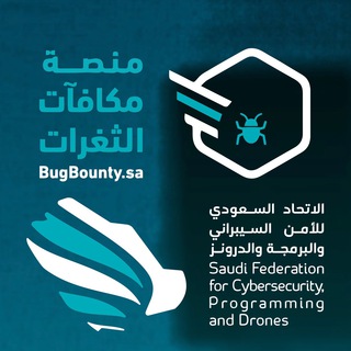 Telegram group profile photo for مجتمع أكتشاف الثغرات 💥
