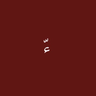 Telegram profile photo for ءّ