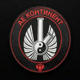 Telegram profile photo for Æ КОНТИНЕНТ. НОВЫЙ КОВЧЕГ