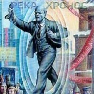 Telegram profile photo for Река Хронос