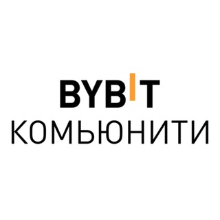 Telegram profile photo for BYBIT Комьюнити