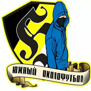Telegram profile photo for Южный Околофутбол