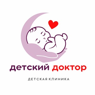 Telegram profile photo for Клиника Детский Доктор
