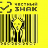 Telegram profile photo for Честный знак на пальцах