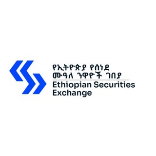 Telegram profile photo for Ethiopian Securities Exchange