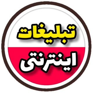 Telegram profile photo for خدمات تلگرام واینستاگرام