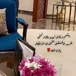 Telegram profile photo for 💜مۣۗـۙمۣۗـۙلَكۣۗـۙة الُمٌشِاْعرَ 💖