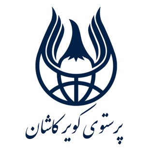 Telegram profile photo for ✈️ پرستوي كوير كاشان✈️