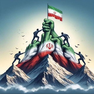 Telegram profile photo for قیام برای خدا تا نابودی کل ستمکاران جهان