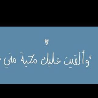 Telegram profile photo for فيديوهات قرءان