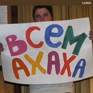 Telegram profile photo for Хуепутало безглазое