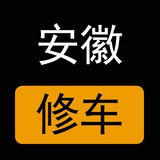 Telegram profile photo for 安徽楼凤修车公开榜