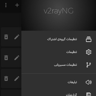 Telegram profile photo for کانفینگ فیلترشکن v2ray|پشتیبانی 24 ساعته