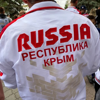 Telegram profile photo for Форвард Крым 🇷🇺