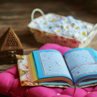 Telegram profile photo for القرآن الكريم