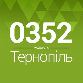 Telegram profile photo for Сайт Тернополя 0352.ua
