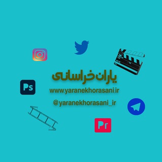 Telegram profile photo for یاران خراسانی