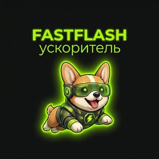 Telegram profile photo for fastflash vpn