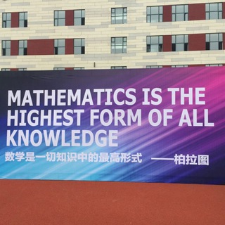 Telegram profile photo for Lovemathlove