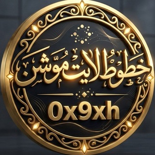 Telegram profile photo for خطوط لايت موشن