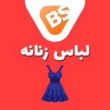 Telegram profile photo for پوشاک زنانه به سود
