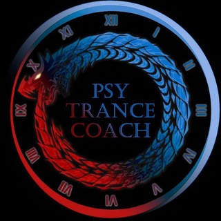 Telegram profile photo for PsyTranceCOACH | Психотрансформатор | гипноз, НЛП, ДПДГ, эмоции | психолог Сергей Корнев