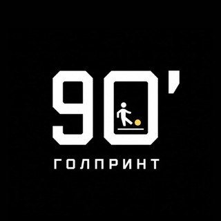 Telegram profile photo for ГОЛПРИНТ - футбольные постеры