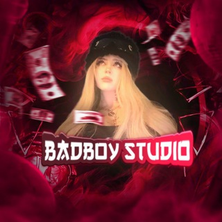 Telegram profile photo for ОТЗЫВЫ BadBoy Studio
