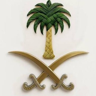 Telegram group profile photo for قروب سوالف ˢᵃ| 🇸🇦